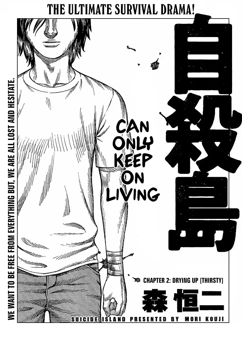 Suicide Island Chapter 2 1